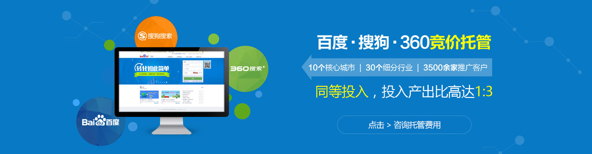 康乐百度代理开户