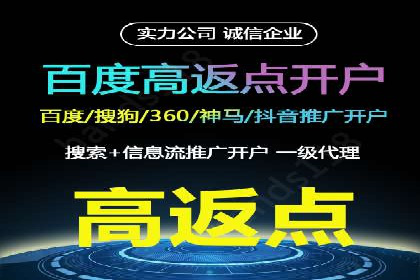 微博信息流直播带货案例分析