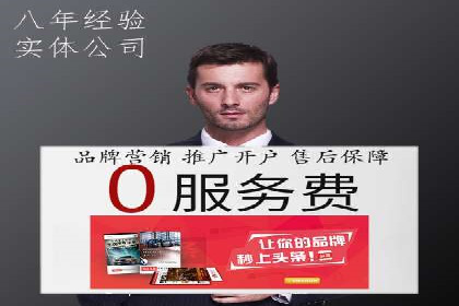 百度推广收费透明度及企业成功案例