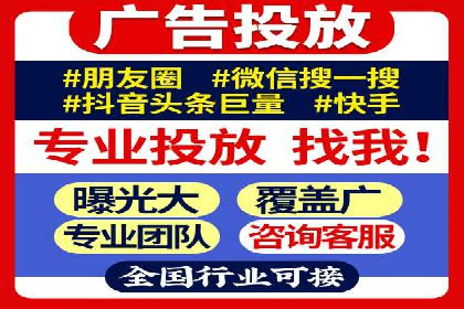 百度竞价排名策略：看这家公司如何逆袭